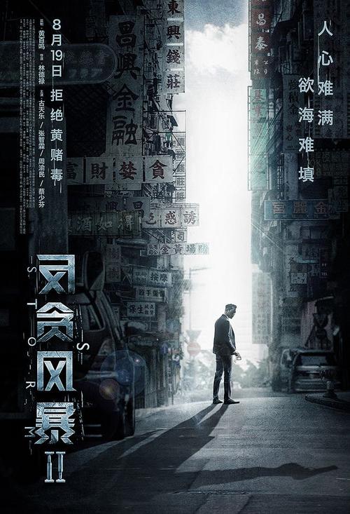大学录取通知书做假的